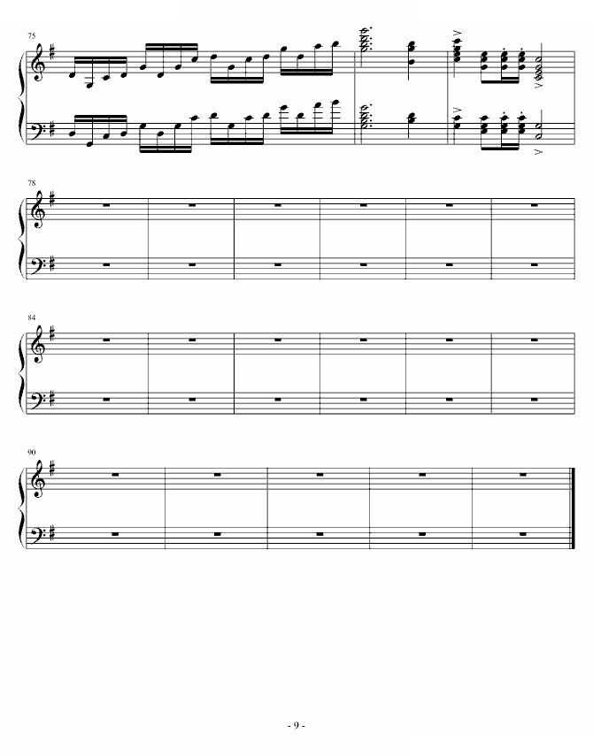 呼啸练习曲