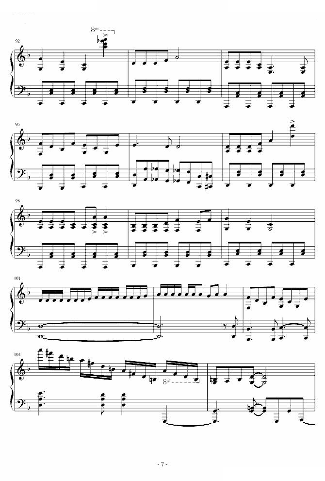 触手猴（Marasy8）チルノのパーフェクトさんすう教室 Marasy8