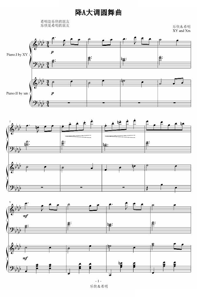 降A大调圆舞曲