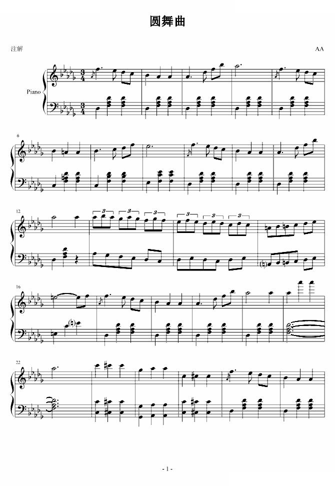 圆舞曲一