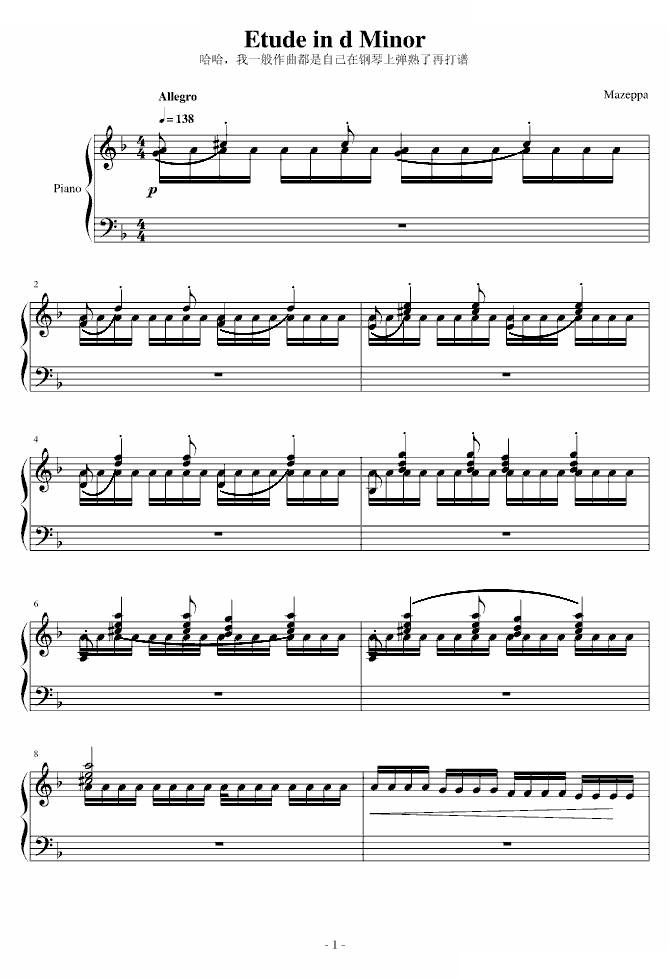 Etude in d Minor