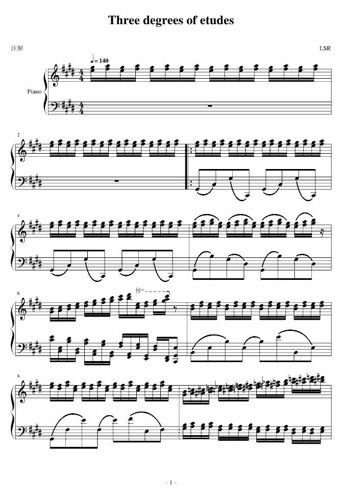 三度练习曲