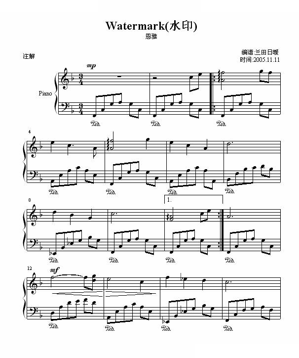 水印(恩雅经典,好听又易弹)