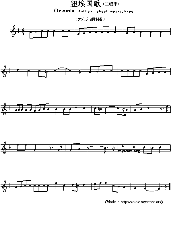 纽埃国歌（Oceanla Anthem sheet music:Niue）