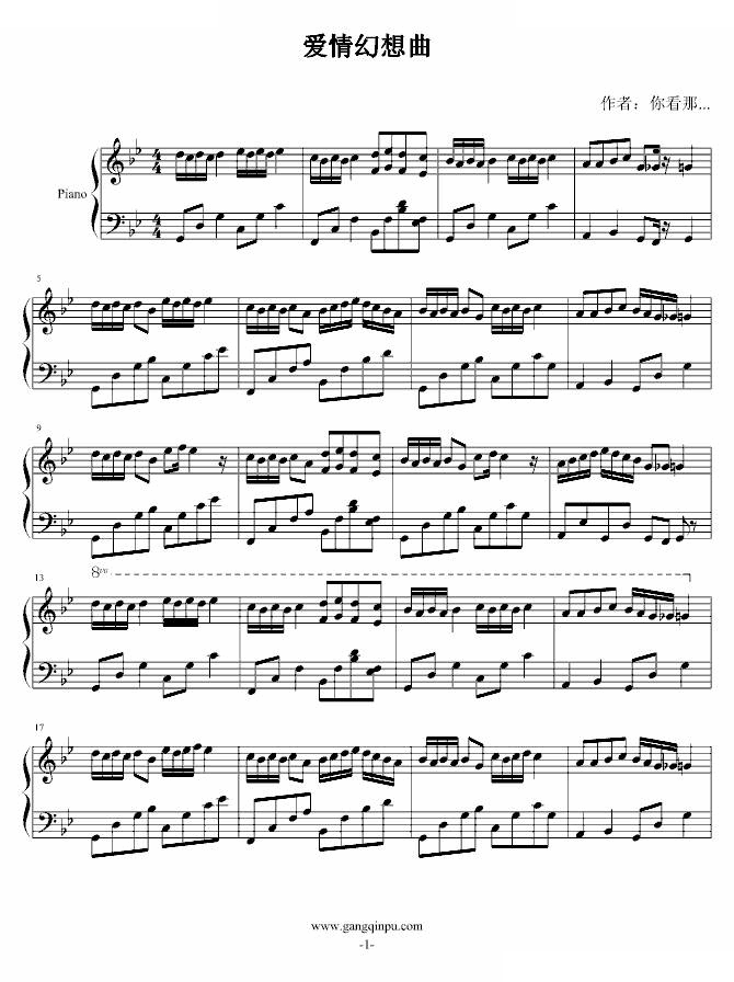 爱情幻想曲