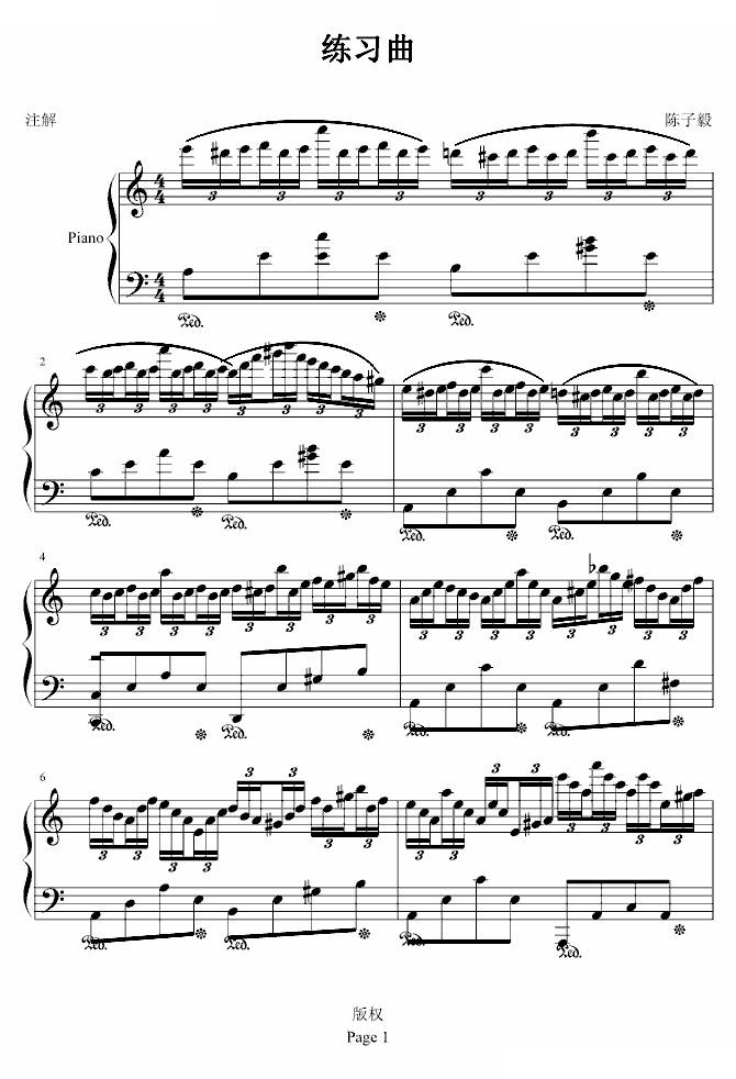 练习曲