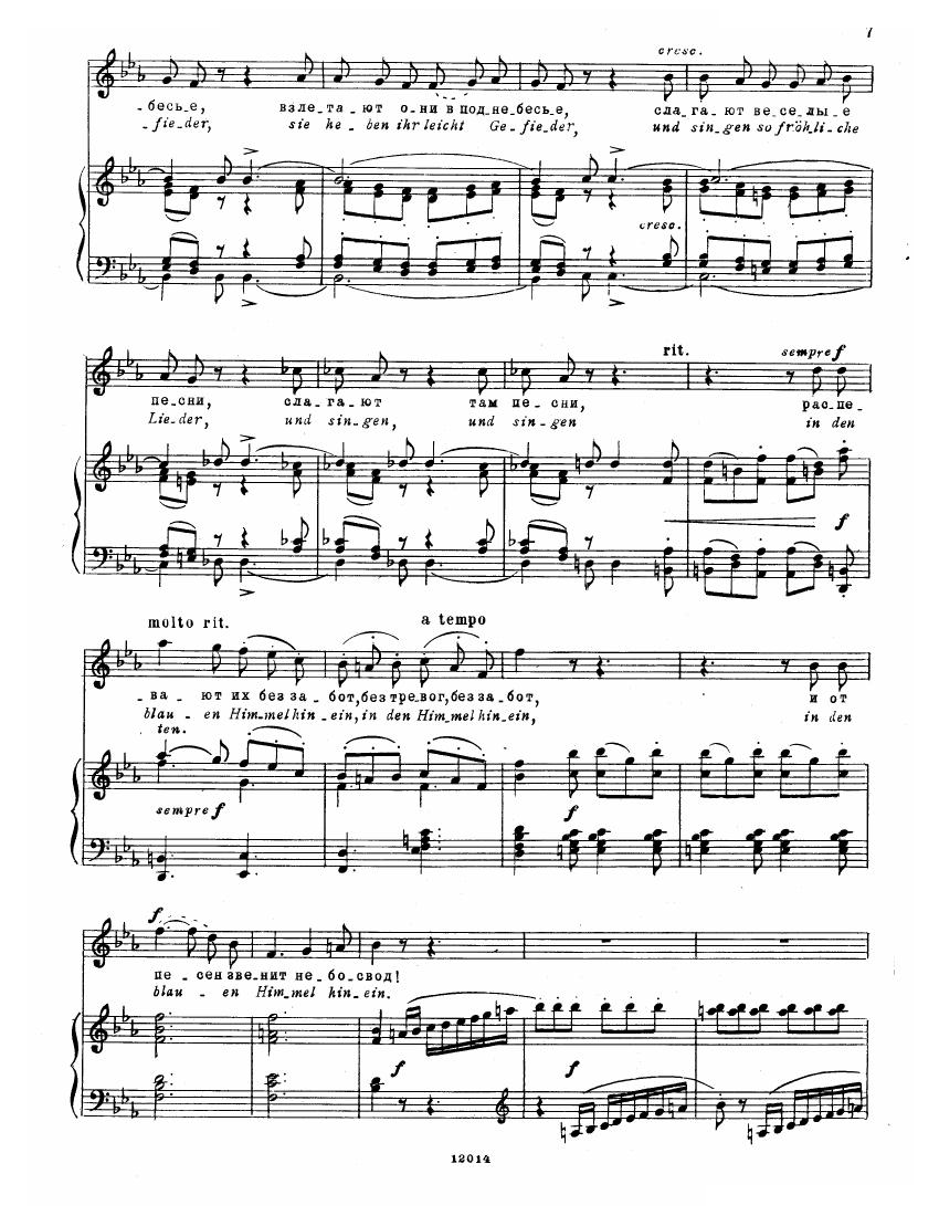 Brahms Songs