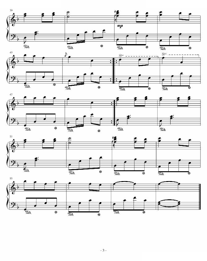 不能说的秘密插曲