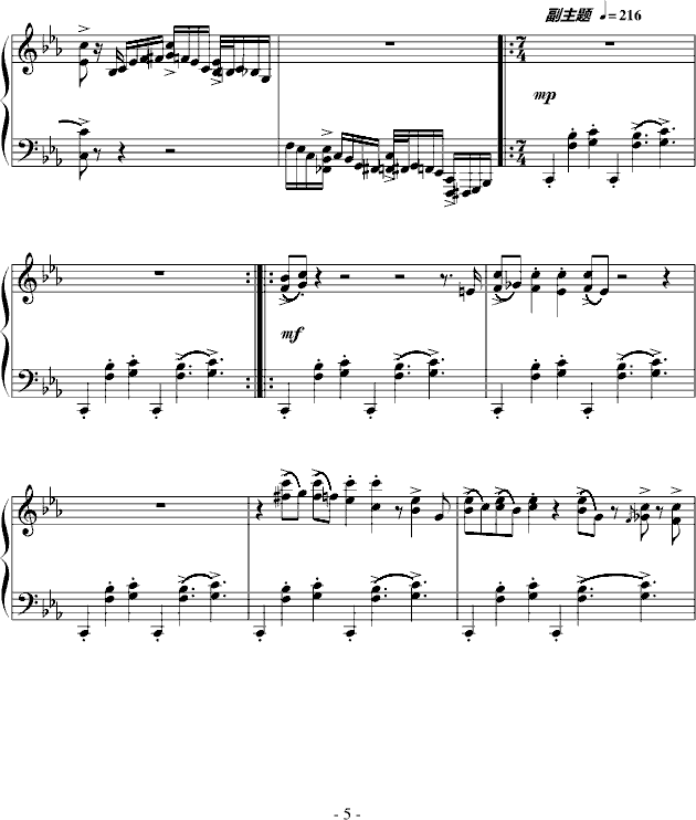 Crazy Rhythm