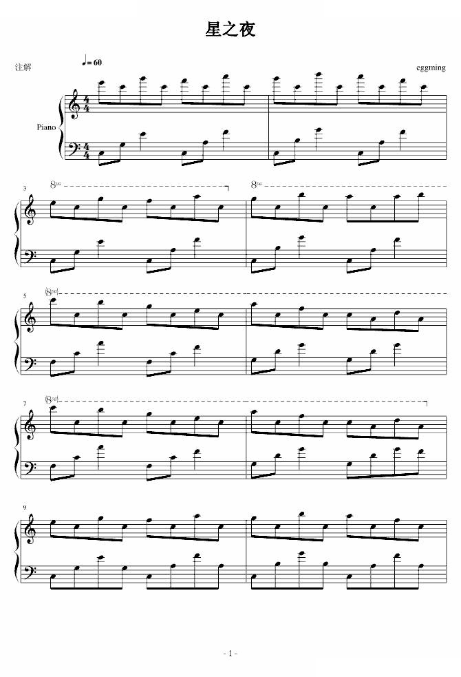 Music Box