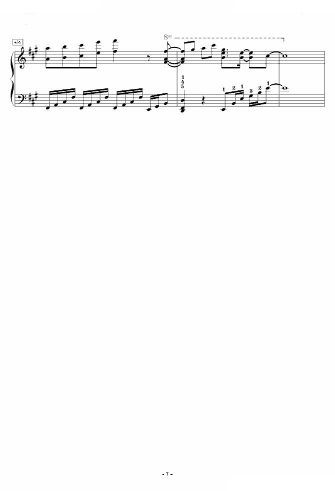 狂気の飛翔幻想響（Part 5）（指法版）