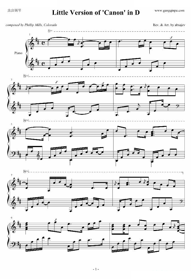 卡农随想曲