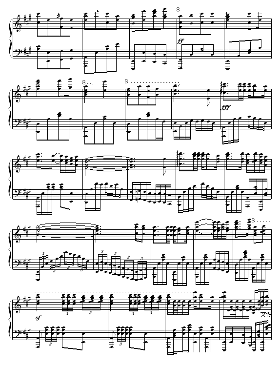 A大调叙事曲
