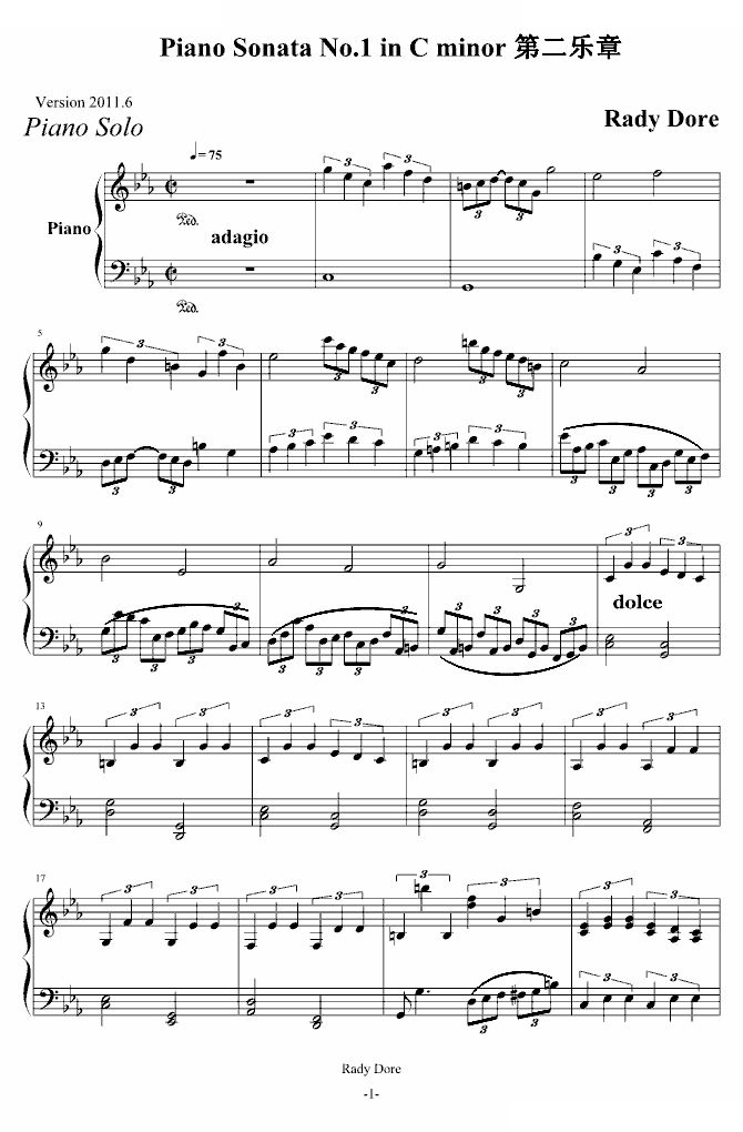 C小调第一钢琴奏鸣曲第二乐章（Ver 2011.6）