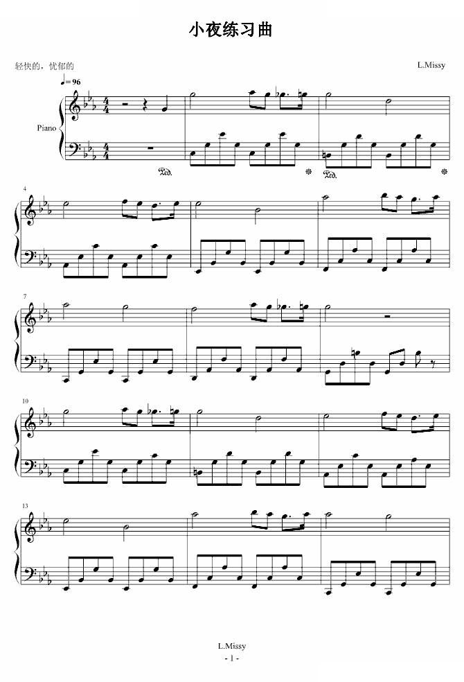 小夜练习曲