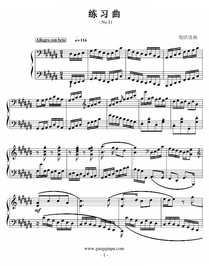 练习曲(No.1)