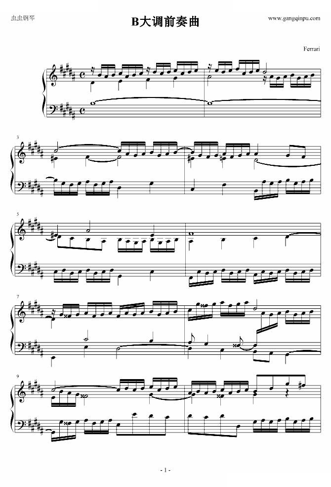前奏曲-Ferrari版