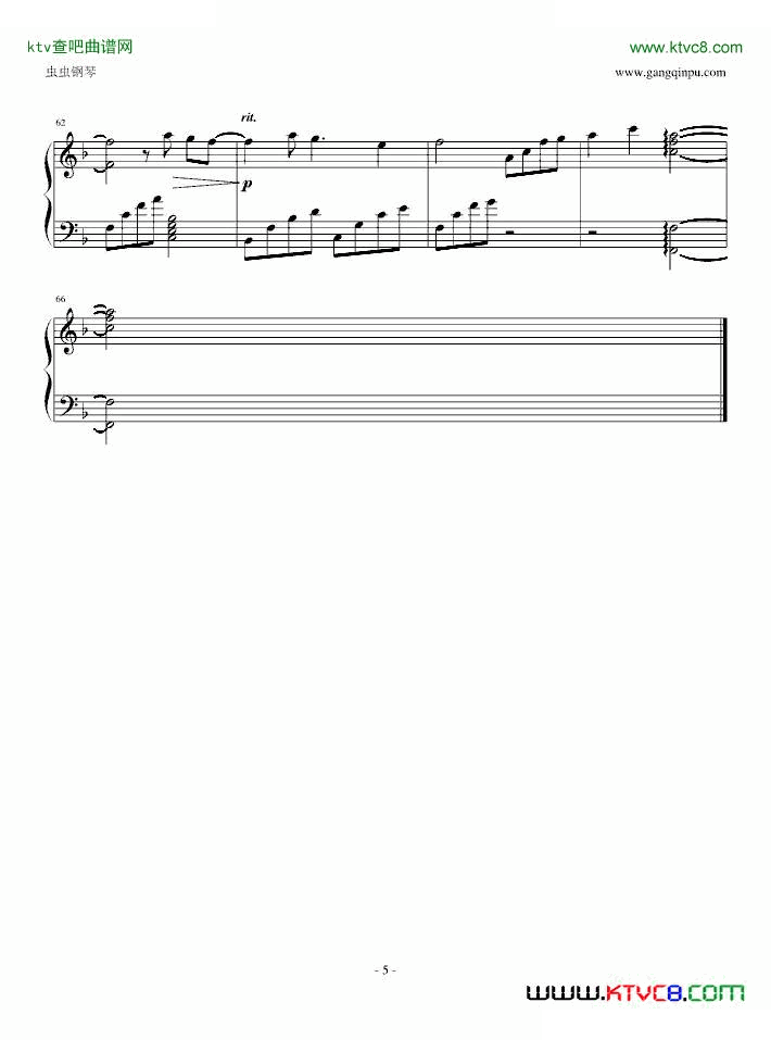 Cross Every River （楚2深情版）