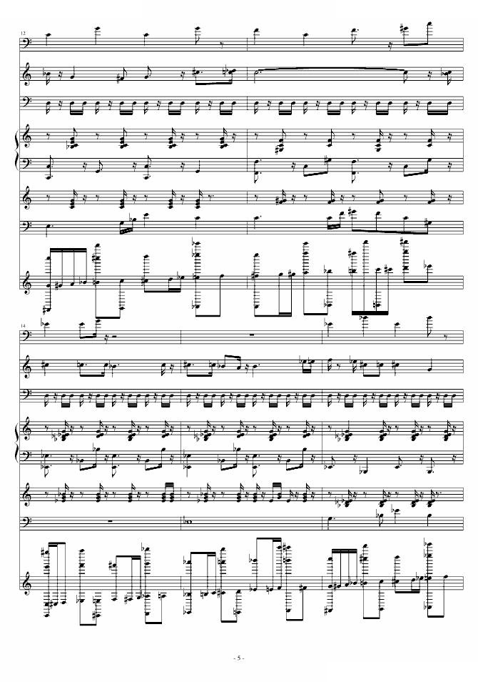 狂乱舞曲