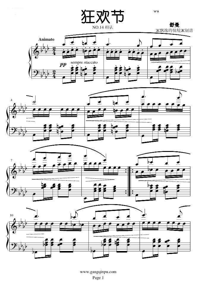 狂欢节NO.14