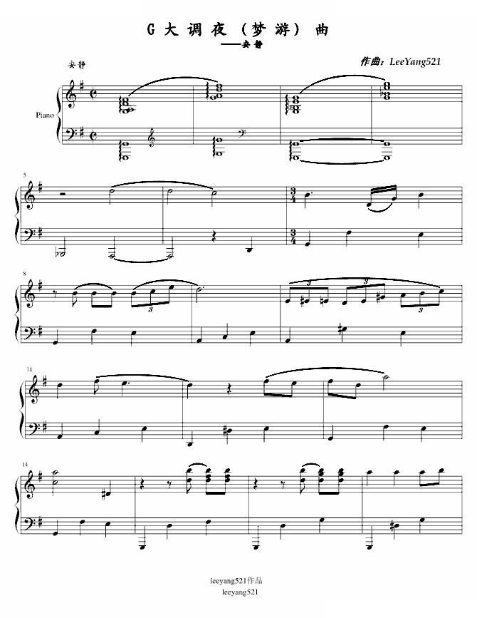 G大调夜曲