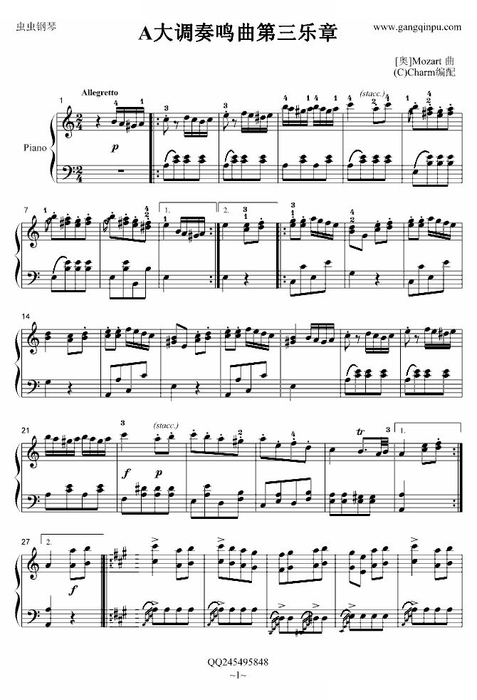 A大调奏鸣曲第三乐章