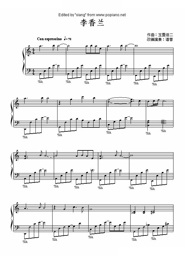 李香兰-xiang