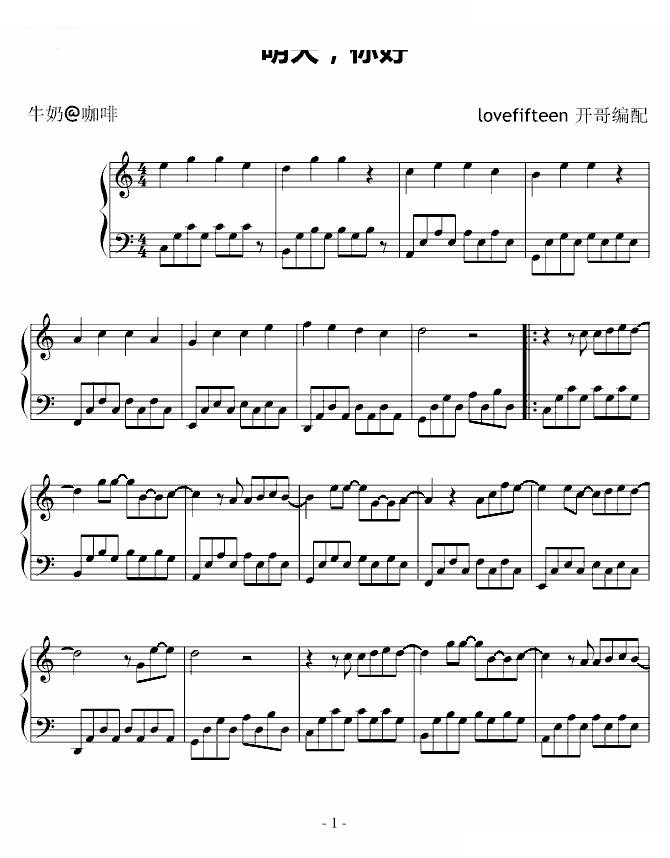 明天，你好