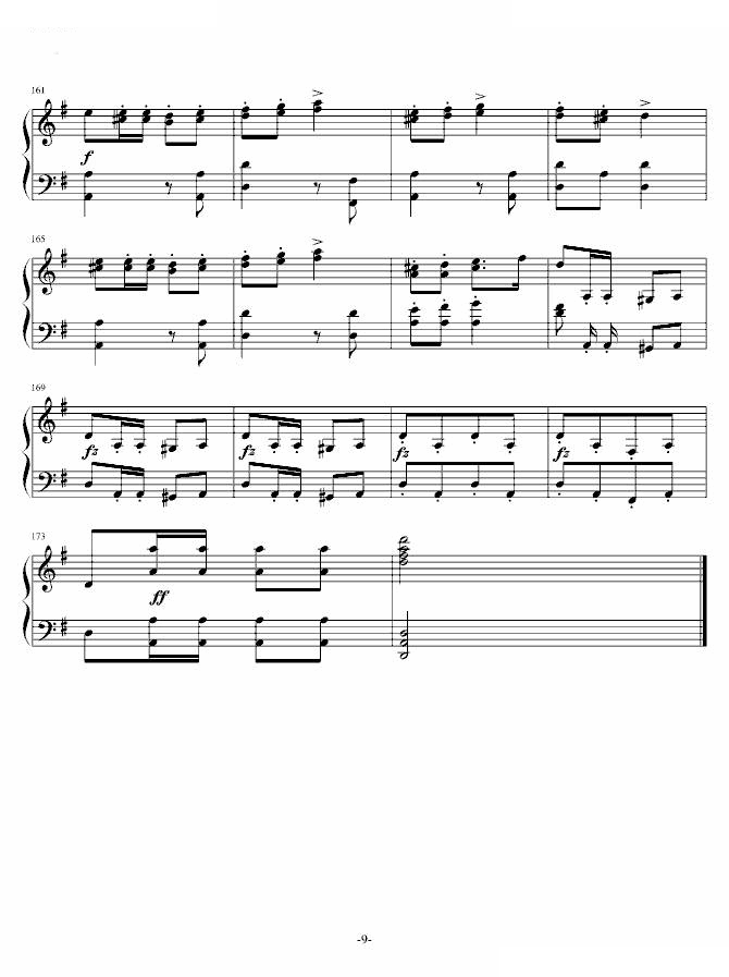 军队进行曲