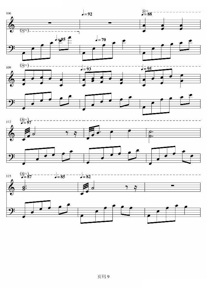 四季乱语之夏末-韶华憔悴