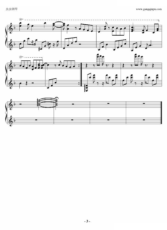 龙猫主题曲