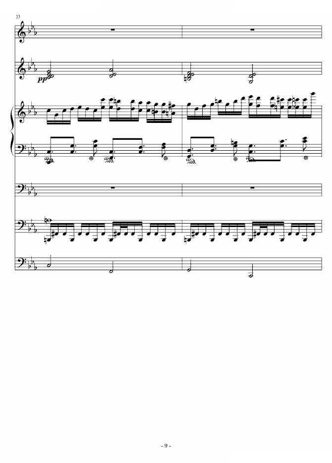 克罗地亚第四号狂想曲