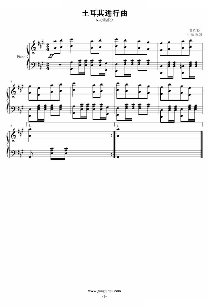 土耳其进行曲 A大调改编
