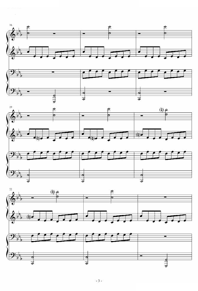 逆鳞狂想曲
