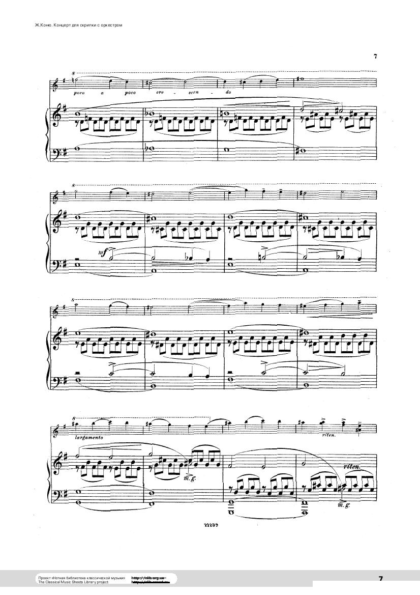 Conus Violin Concerto 1896
