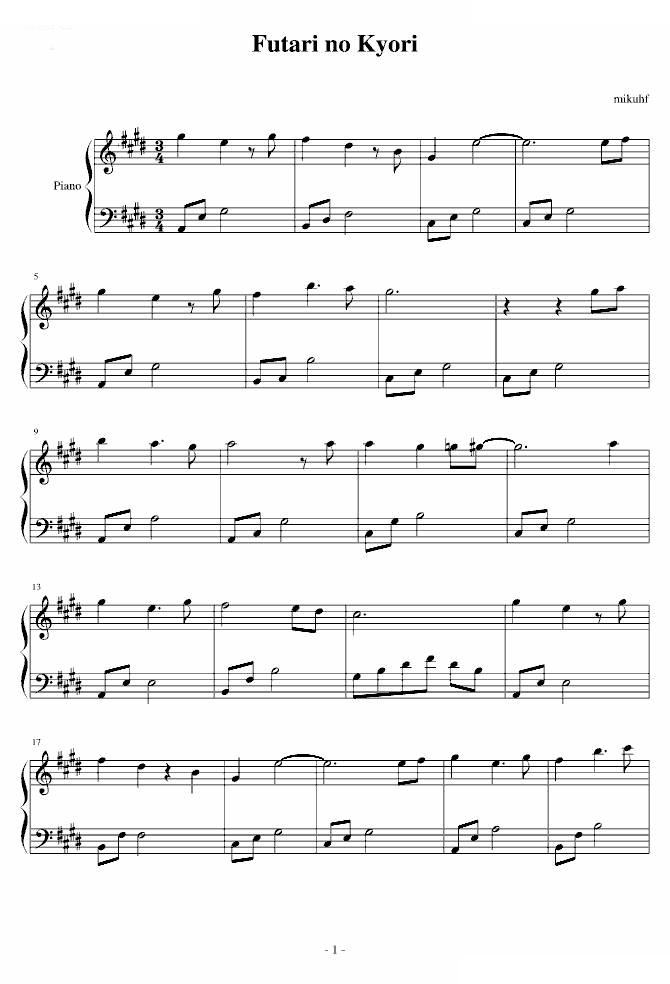 守护甜心--Futari no Kyori