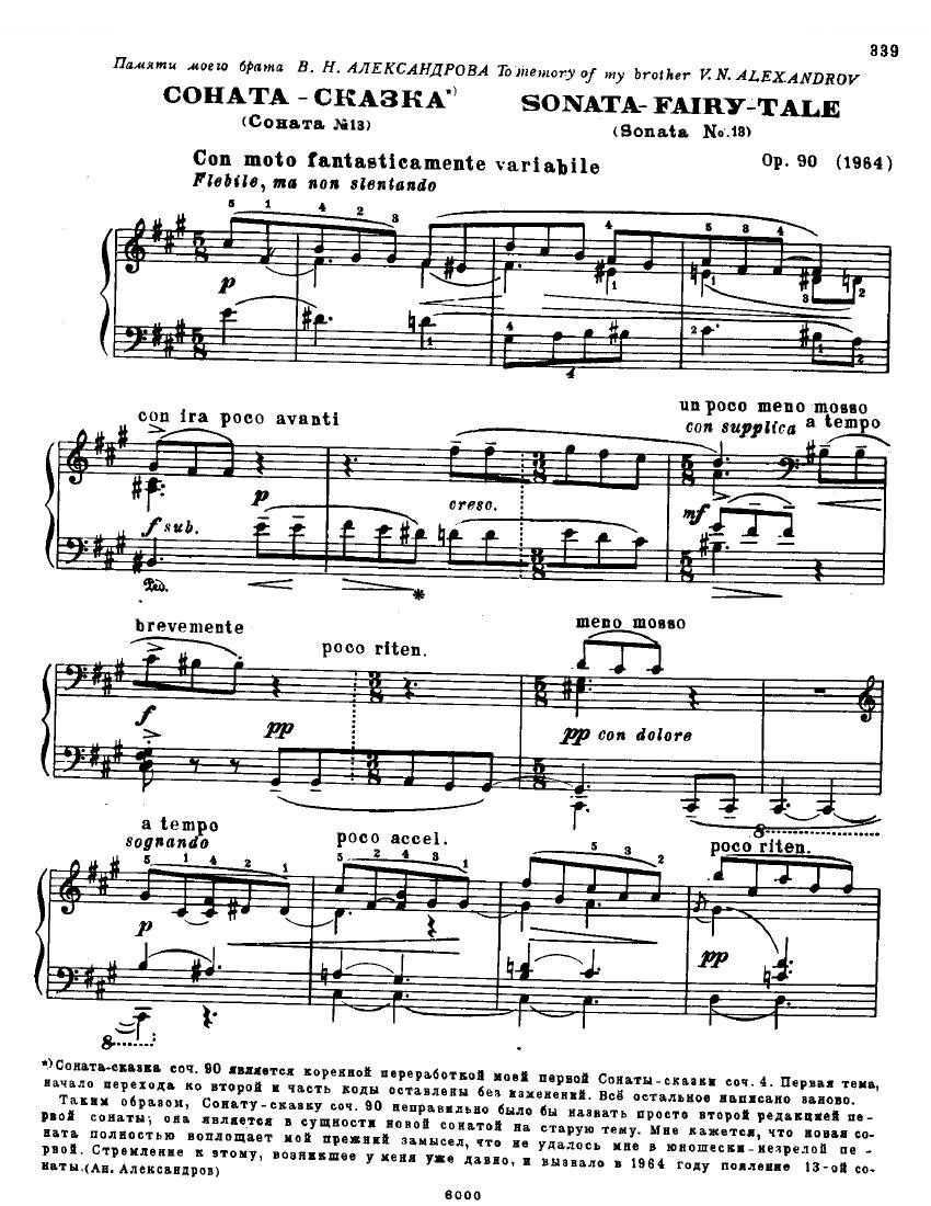 Anatoly Alexandrov Opus. 90 Sonata no.13