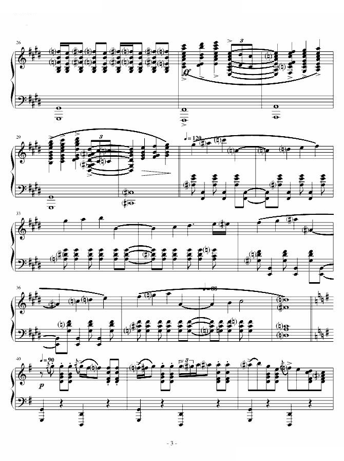 蓝色狂想曲