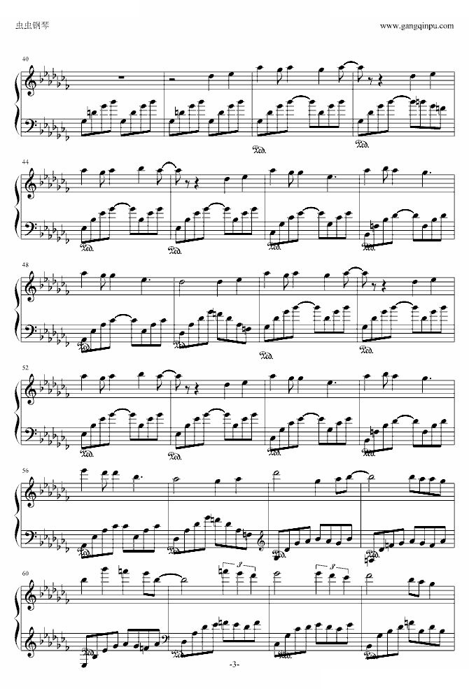 红豆(like7版)