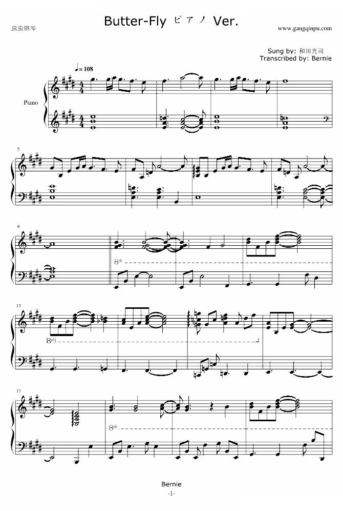 Butterfly ピアノ Ver. （Instrumental）