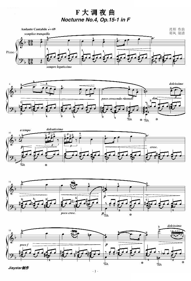 肖邦-F大调夜曲（Op.15-1）