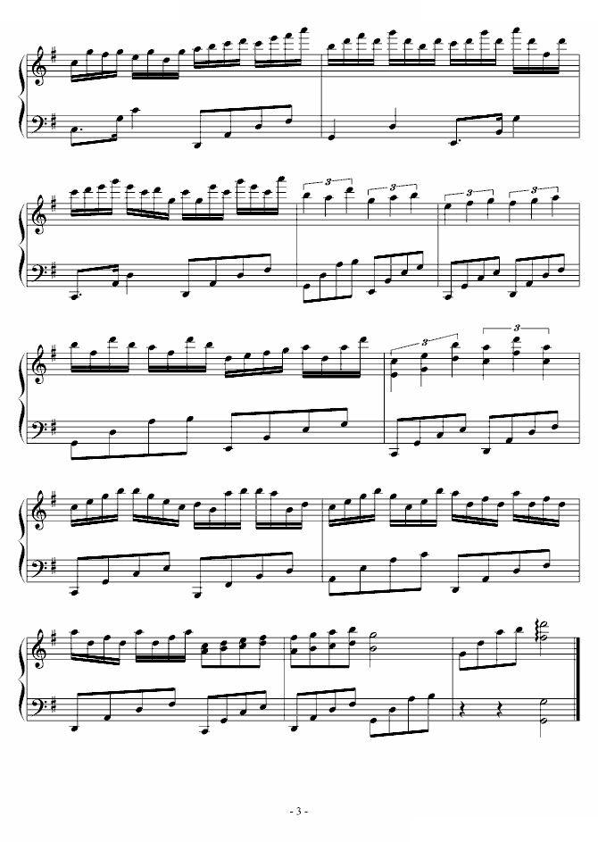 清浅小曲