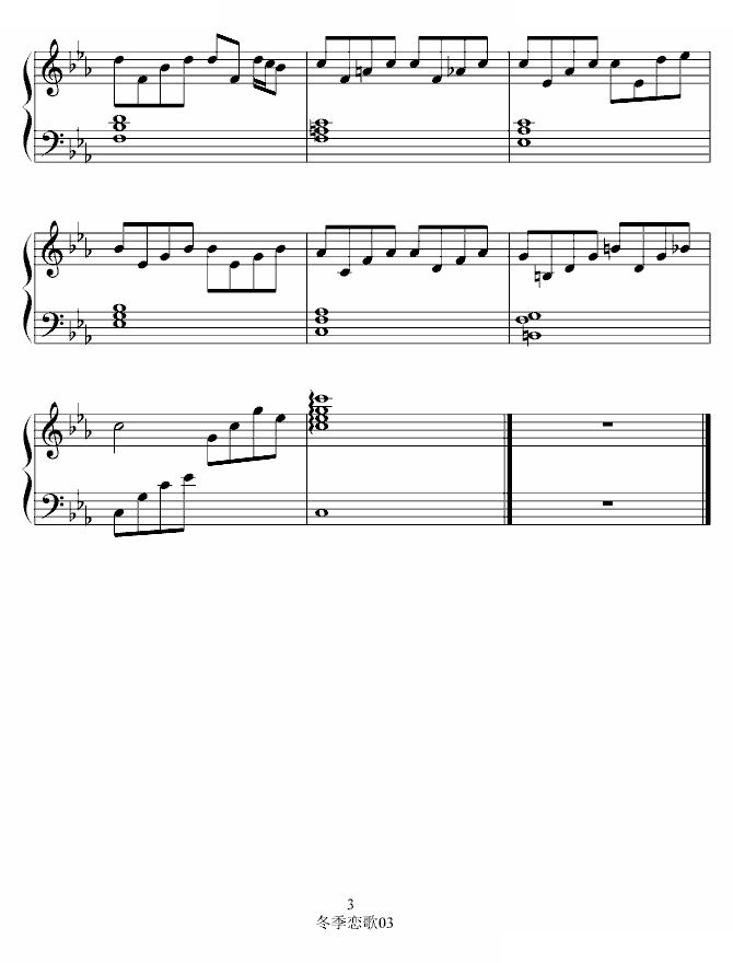 蓝色生死恋2-冬季恋歌插曲