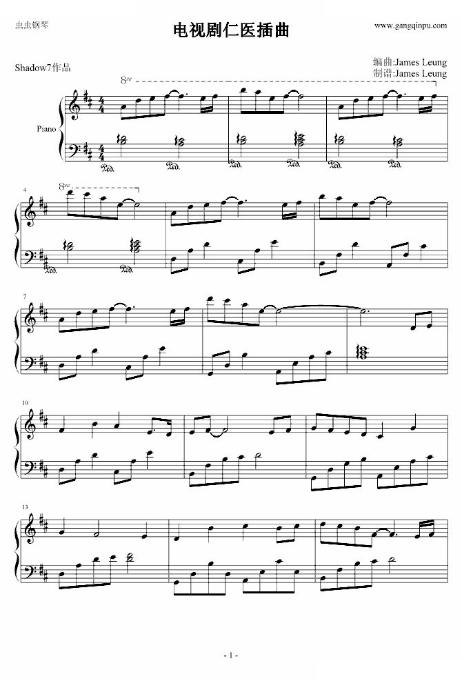 电视剧仁医插曲