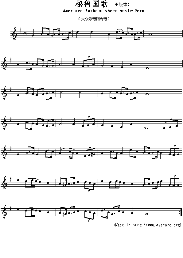 秘鲁国歌（Ameriacn Anthem sheet music:Peru）