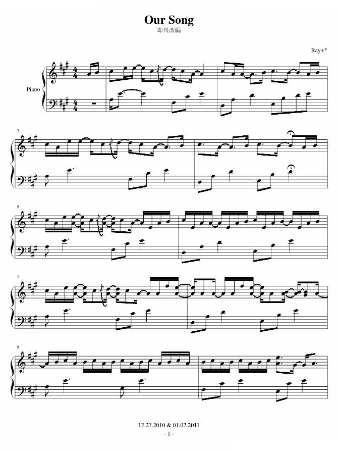 Our Song （即兴改编）