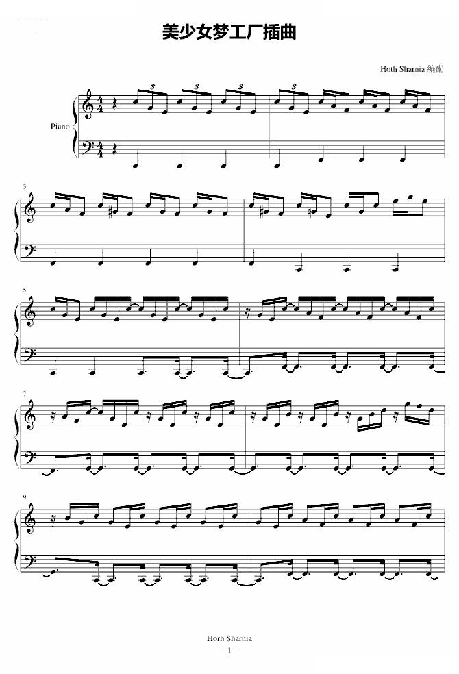 Arrival to earth-变形金刚