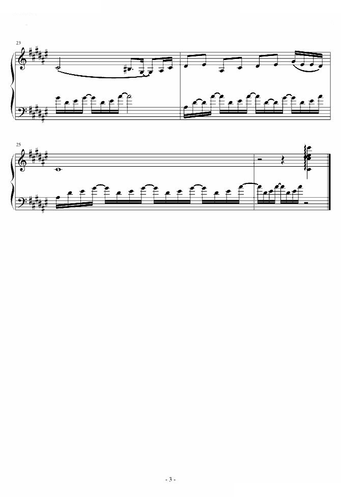 刹那芳华曲