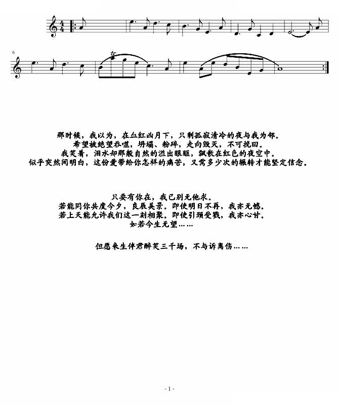 易水两岸