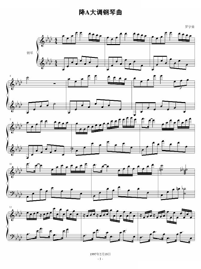 降A大调钢琴曲